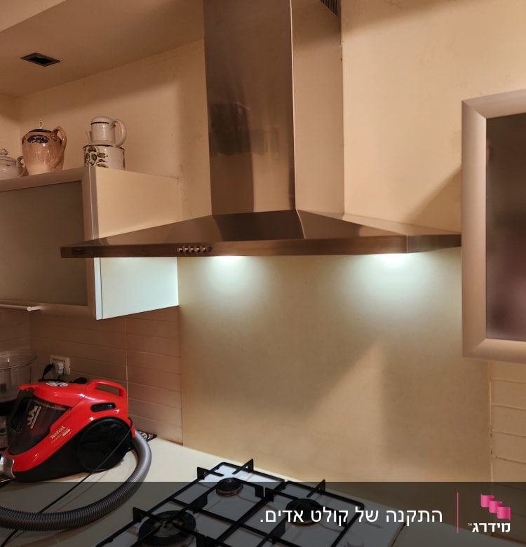 כיריים גז עם קולט אדים במטבח